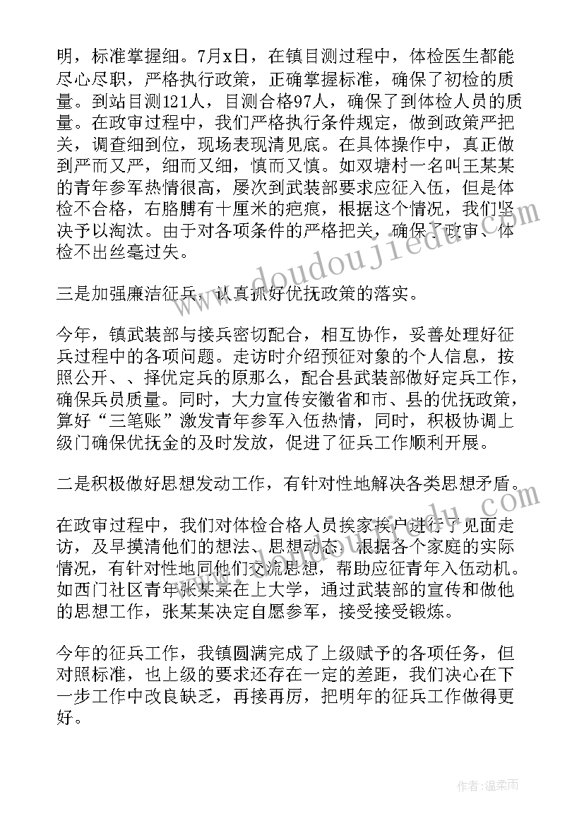 最新三年级数学考试卷分析报告 三年级数学期末测试质量分析报告(优秀5篇)