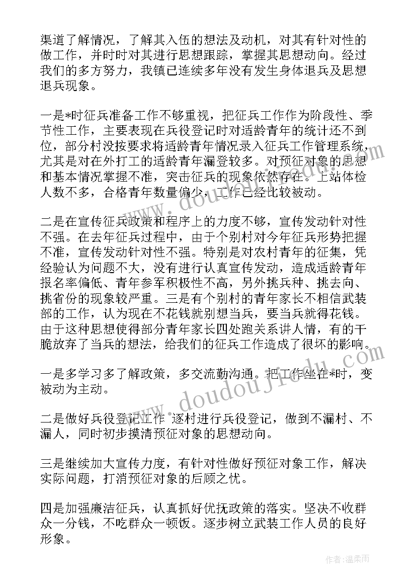 最新三年级数学考试卷分析报告 三年级数学期末测试质量分析报告(优秀5篇)