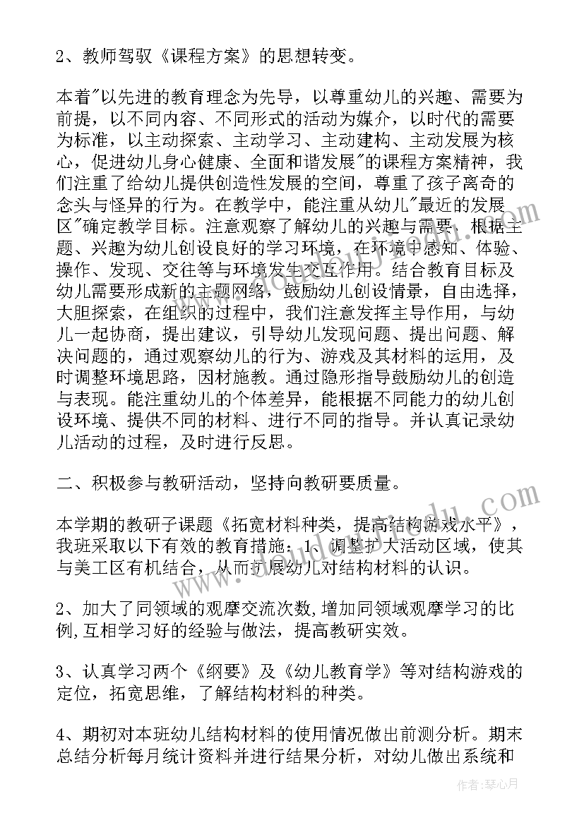 最新缓缴工作总结汇报 工作总结年终工作总结(通用8篇)