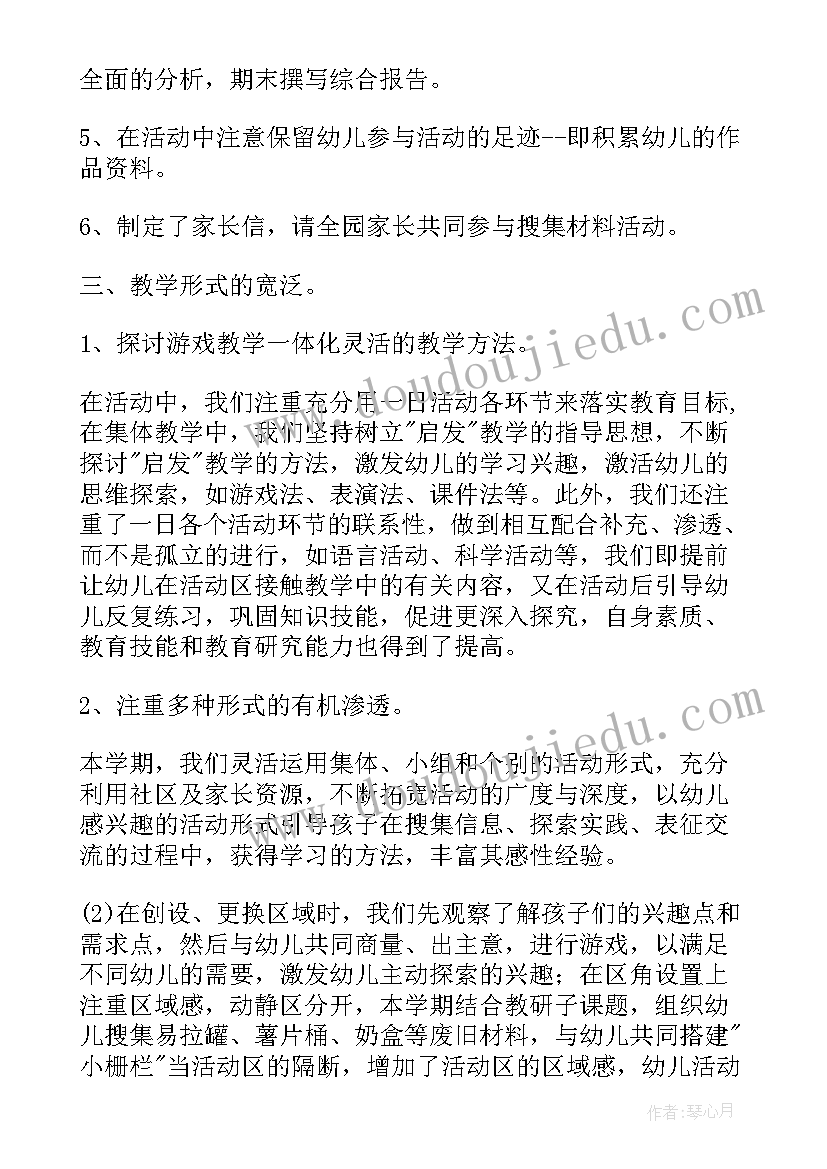 最新缓缴工作总结汇报 工作总结年终工作总结(通用8篇)