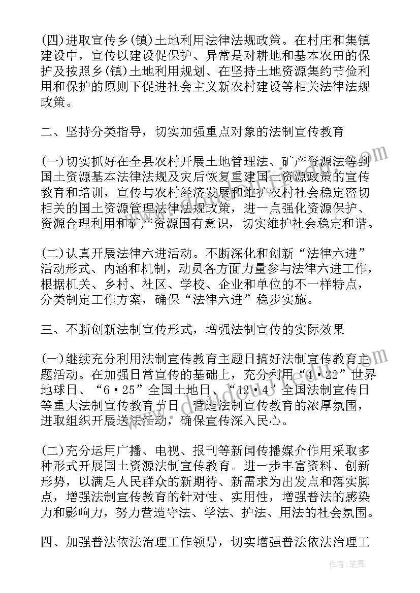 2023年局普法工作总结 普法工作总结(优质10篇)