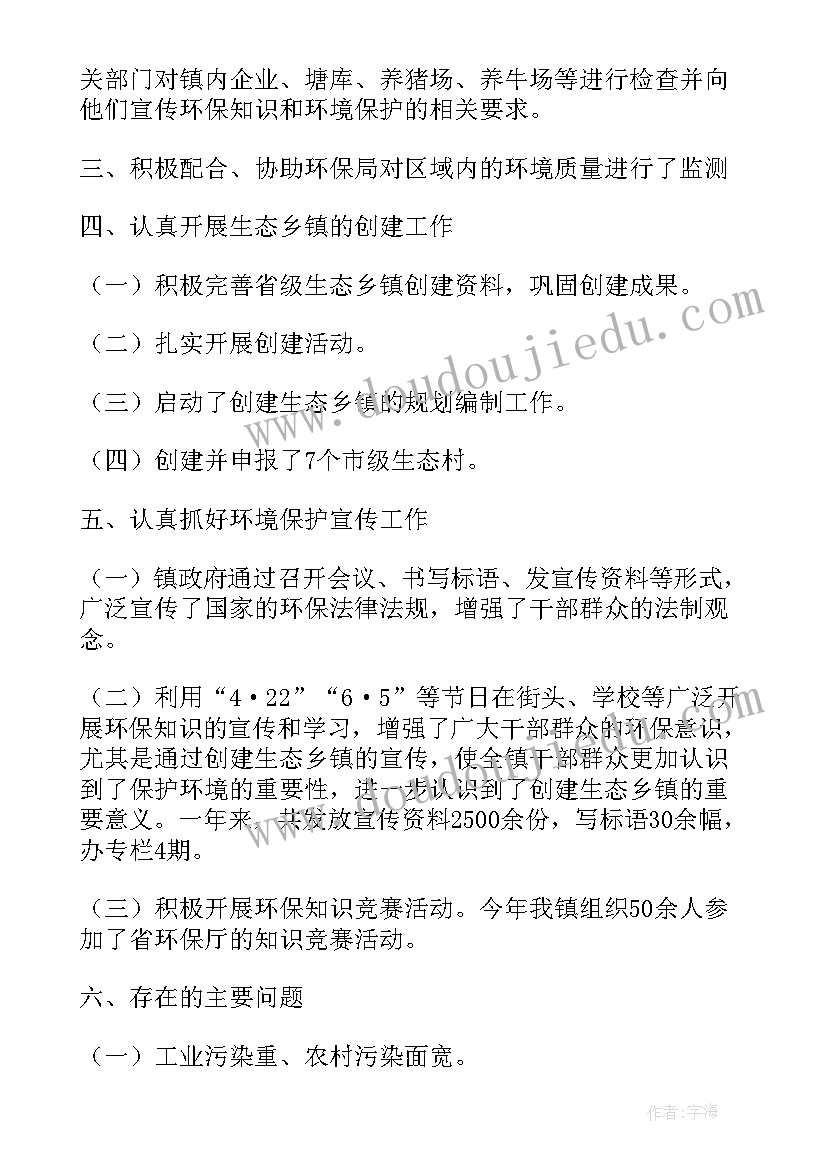 街道管道保护工作总结 街道未成年人保护工作总结(大全5篇)