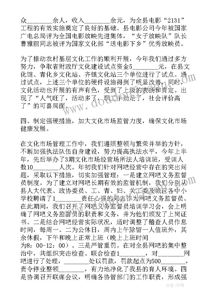 街道管道保护工作总结 街道未成年人保护工作总结(大全5篇)