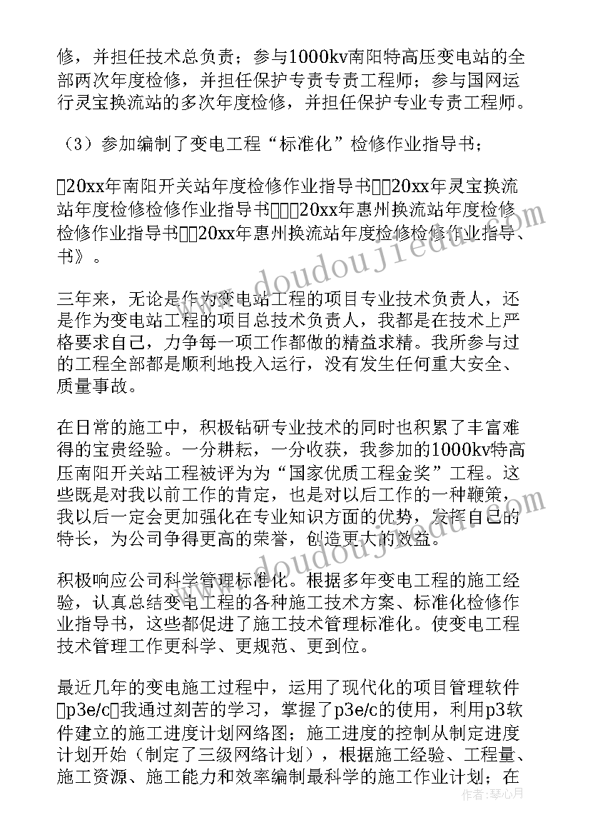 漓江保护措施 耕地保护工作总结(优质8篇)