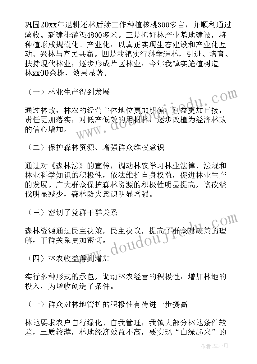 漓江保护措施 耕地保护工作总结(优质8篇)