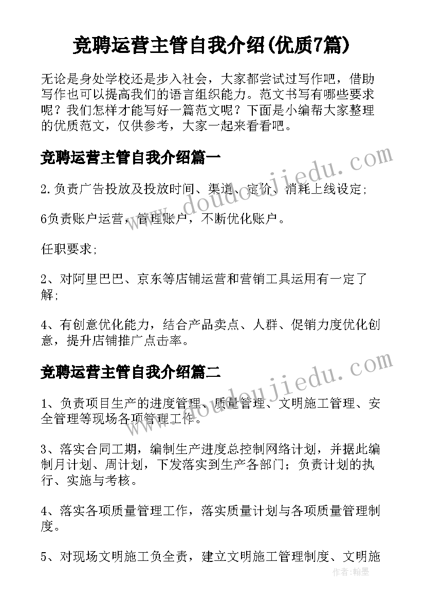 2023年小学英语五年级下学期创新作业 五年级下学期教学计划(模板8篇)