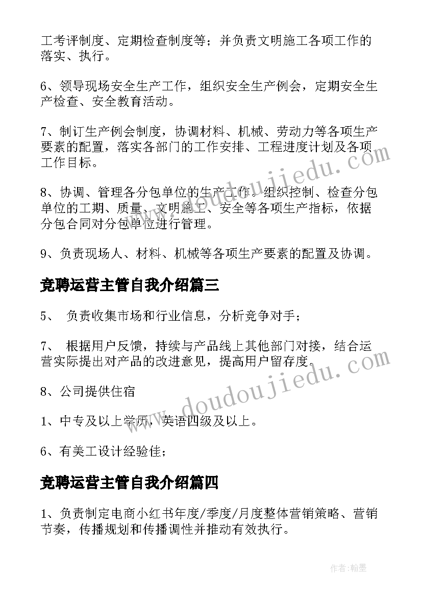 2023年小学英语五年级下学期创新作业 五年级下学期教学计划(模板8篇)