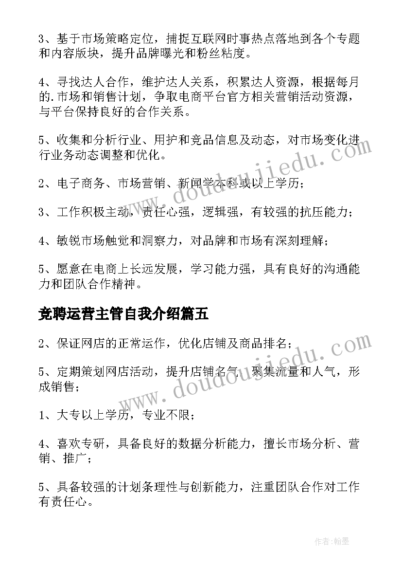 2023年小学英语五年级下学期创新作业 五年级下学期教学计划(模板8篇)