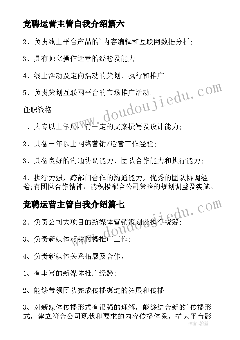 2023年小学英语五年级下学期创新作业 五年级下学期教学计划(模板8篇)