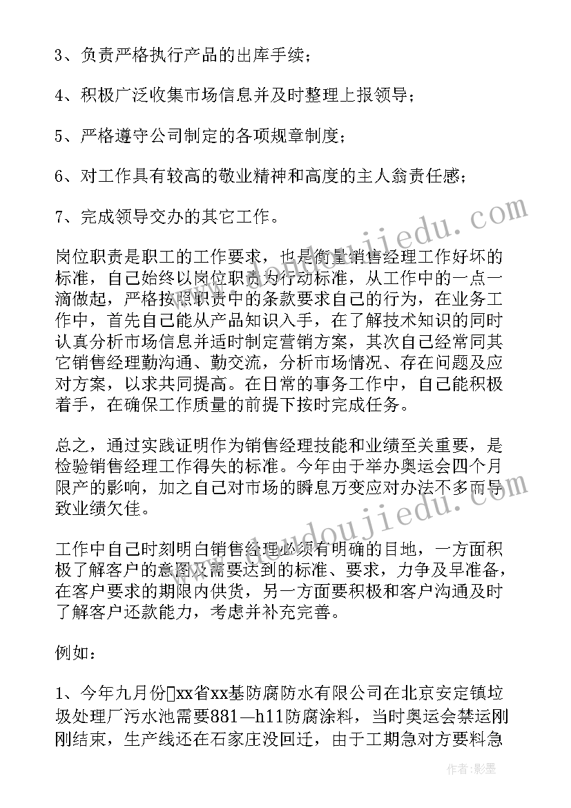 服装招商方案(精选10篇)