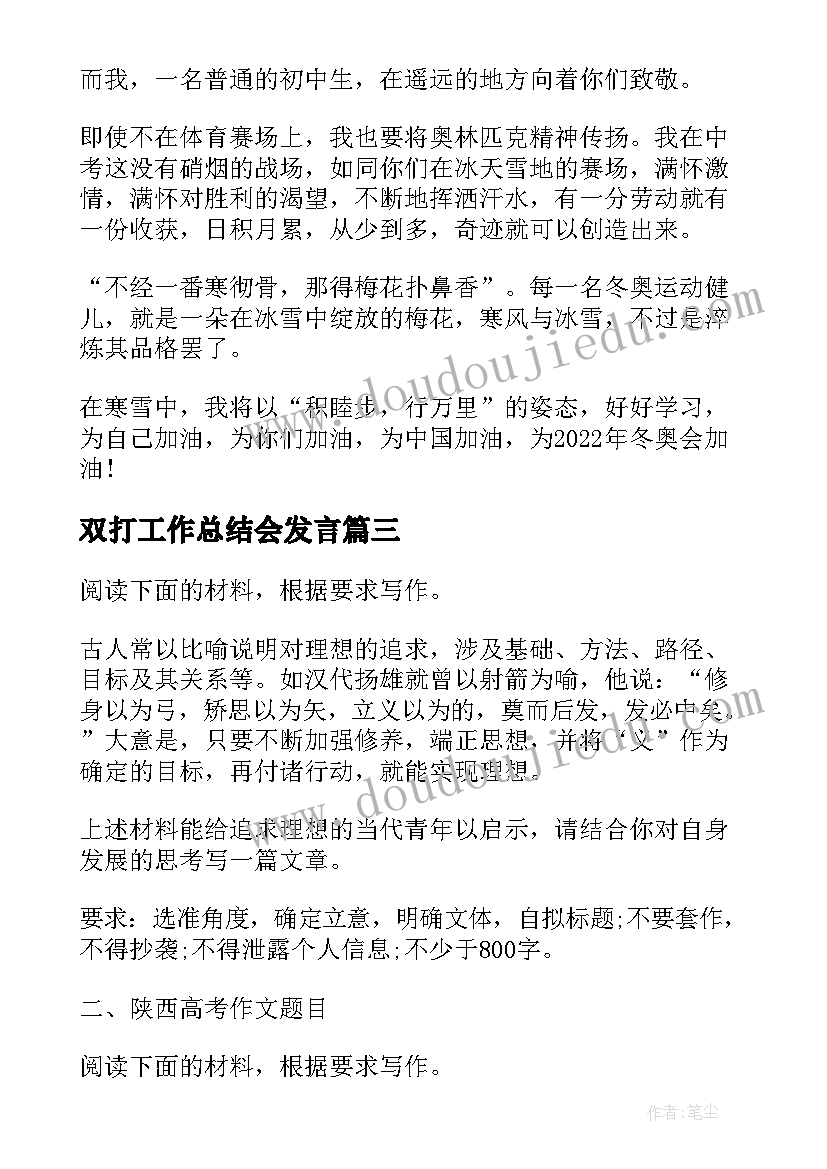 最新安全活动月宣传标语(优质6篇)