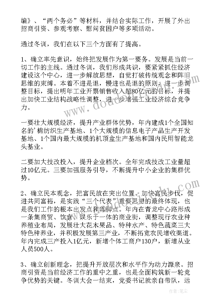 最新安全活动月宣传标语(优质6篇)