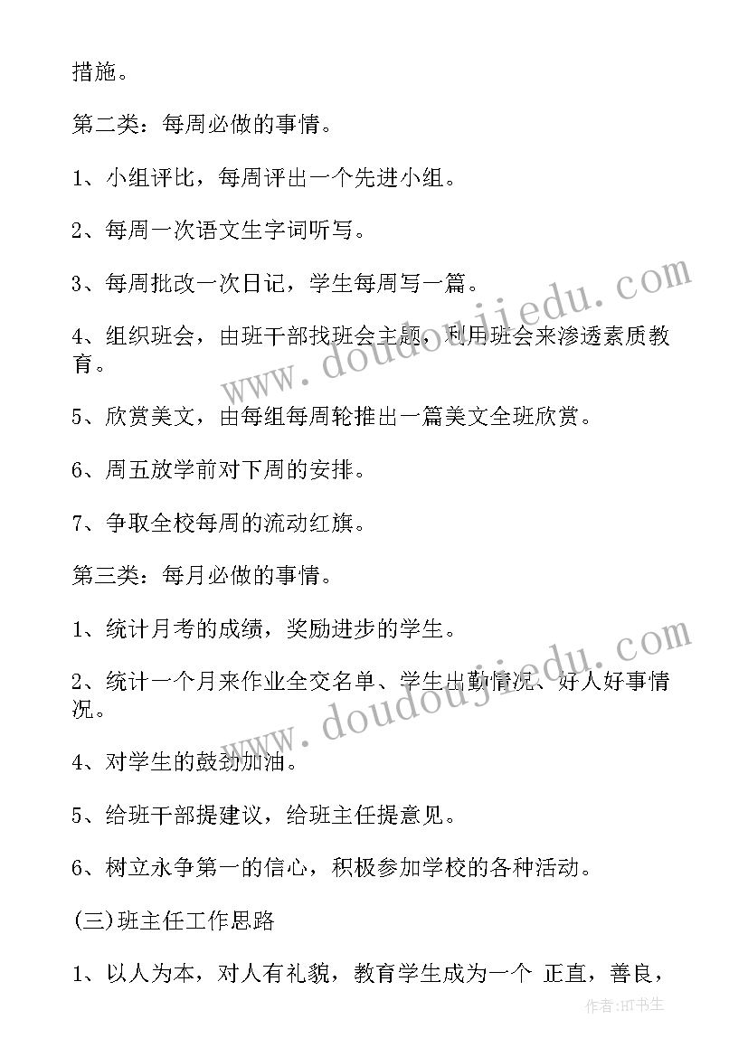 劳保协管员工作总结(实用7篇)