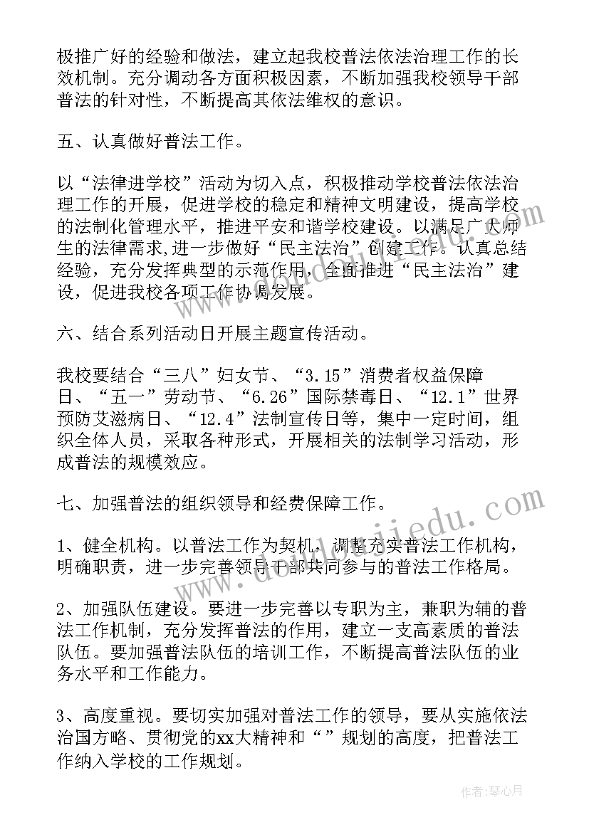 2023年三年级上课语文学科计划表(实用5篇)