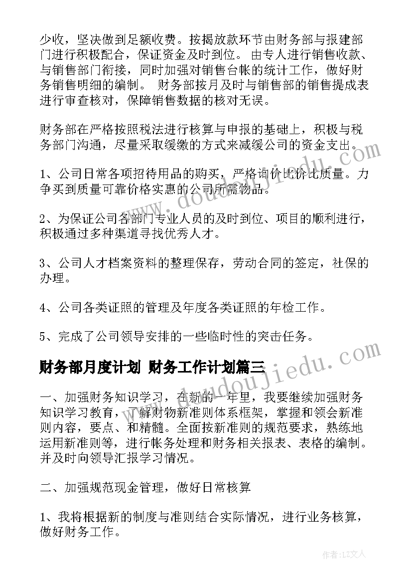 2023年书法竖教案 书法教学反思(汇总5篇)