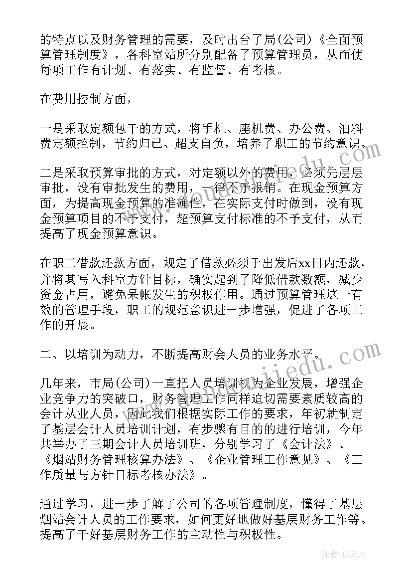 2023年书法竖教案 书法教学反思(汇总5篇)