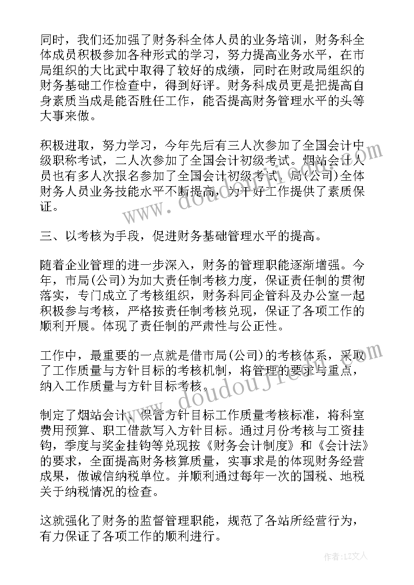 2023年书法竖教案 书法教学反思(汇总5篇)