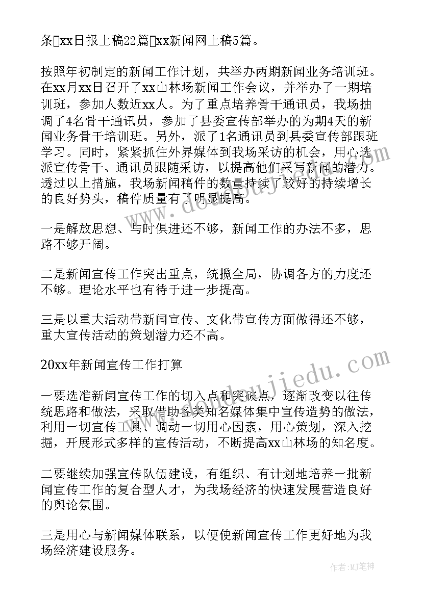 健康教育上半年工作总结卫生院(模板10篇)