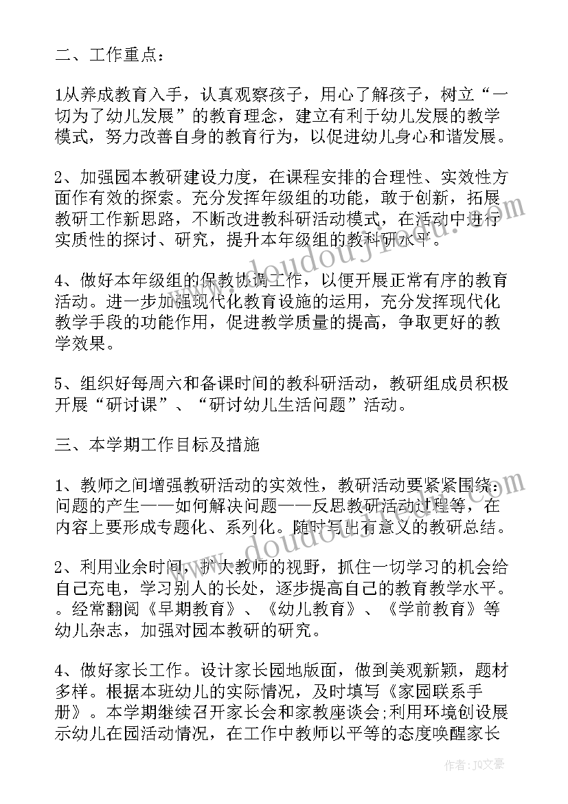 最新幼儿园办园行为评估自查报告(精选5篇)