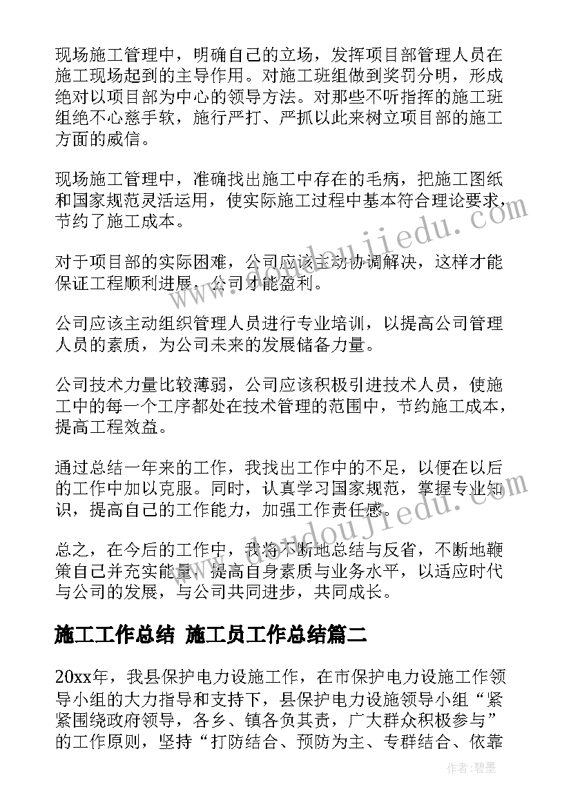 最新新人教版五数上教学反思(通用5篇)