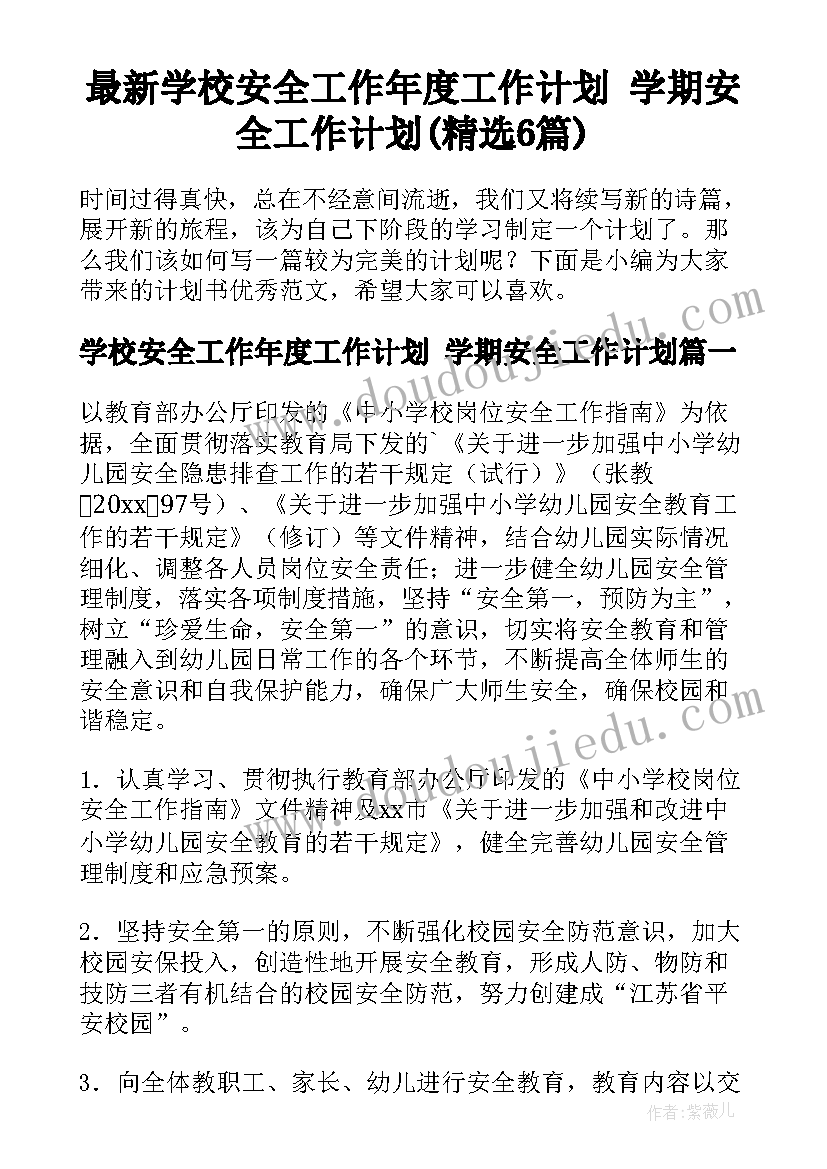 幼儿园大班诚实守信活动总结反思 幼儿园大班区域活动总结(精选10篇)