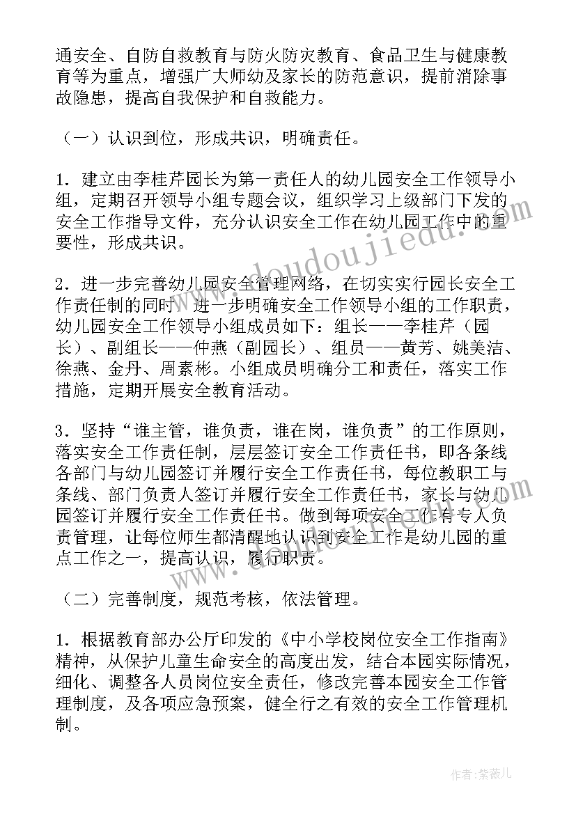 幼儿园大班诚实守信活动总结反思 幼儿园大班区域活动总结(精选10篇)