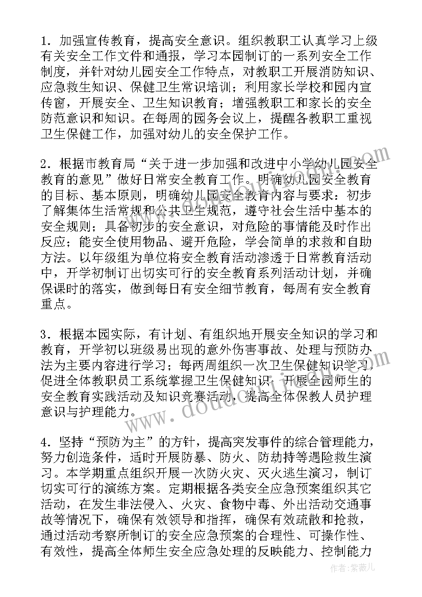 幼儿园大班诚实守信活动总结反思 幼儿园大班区域活动总结(精选10篇)