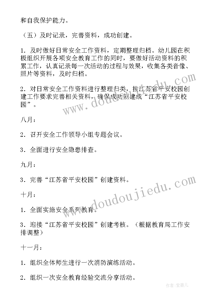 幼儿园大班诚实守信活动总结反思 幼儿园大班区域活动总结(精选10篇)