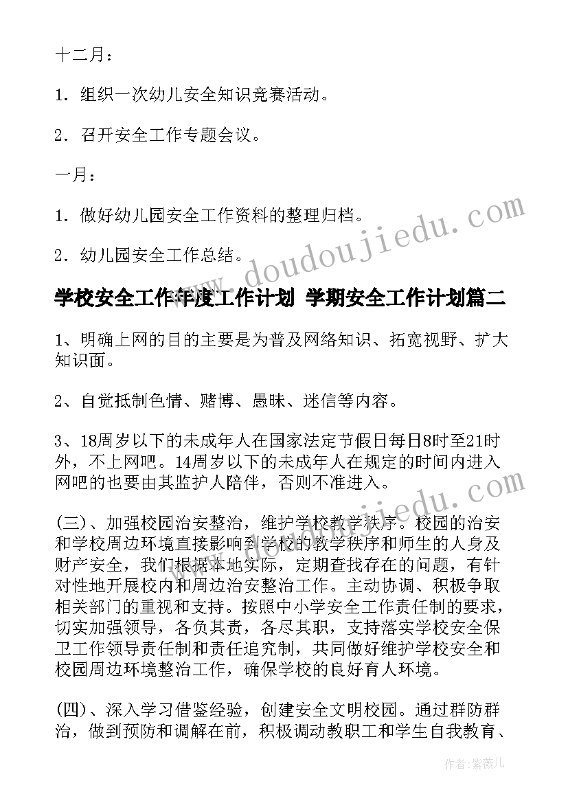 幼儿园大班诚实守信活动总结反思 幼儿园大班区域活动总结(精选10篇)