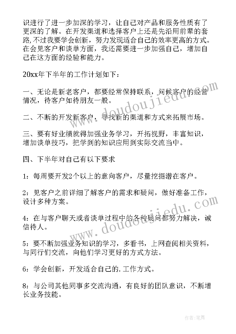 最新语文教研组诵读活动方案 语文教研组教研活动方案(汇总5篇)