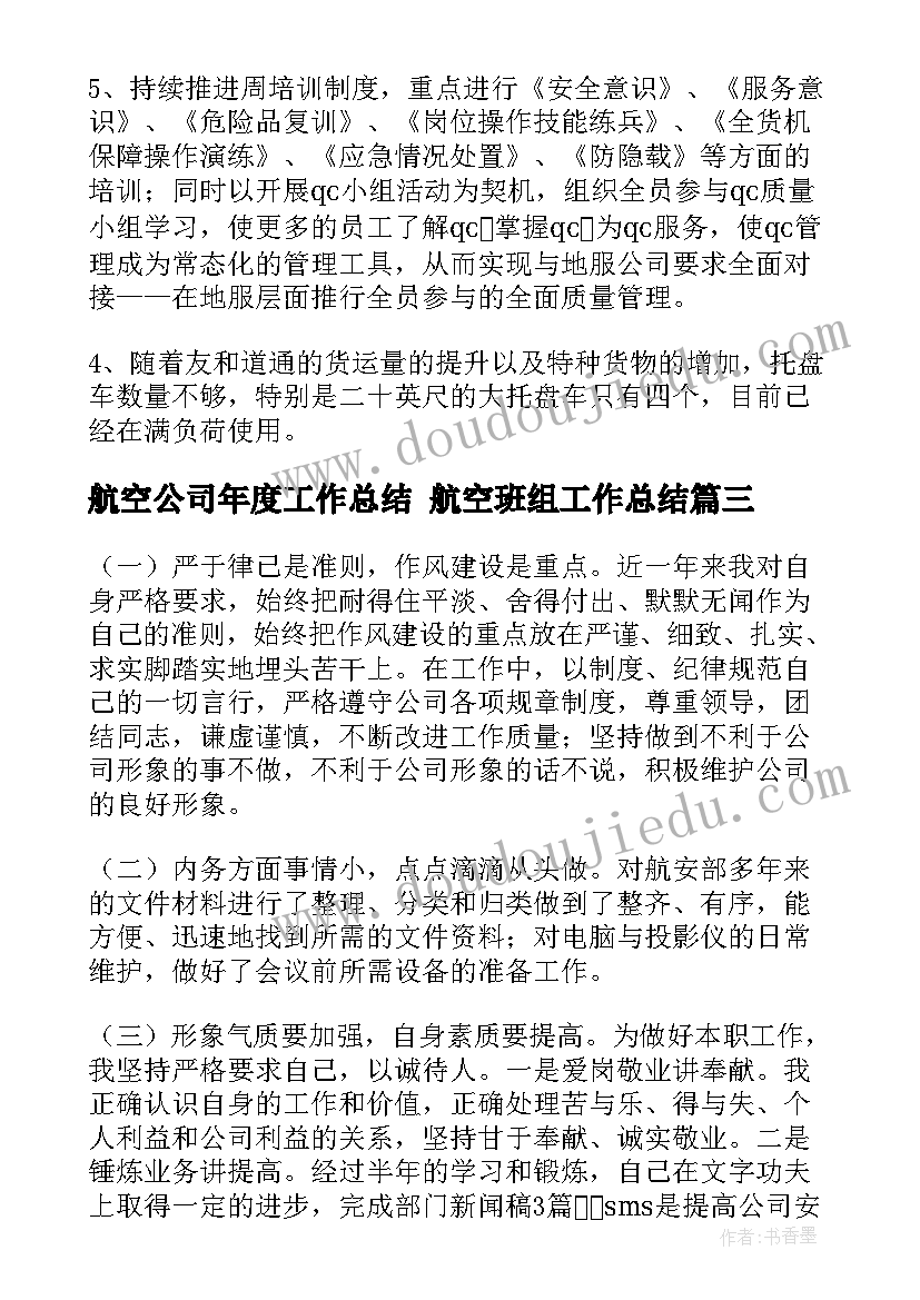 2023年青年志愿者献血活动新闻稿 青年志愿者活动新闻稿(优秀5篇)