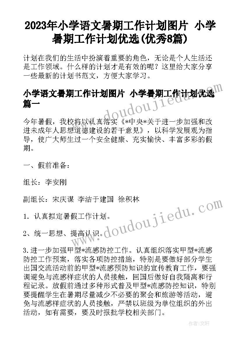 法律服务所解聘合同 法律服务所聘用合同(优秀5篇)