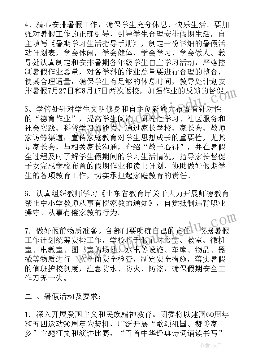 法律服务所解聘合同 法律服务所聘用合同(优秀5篇)