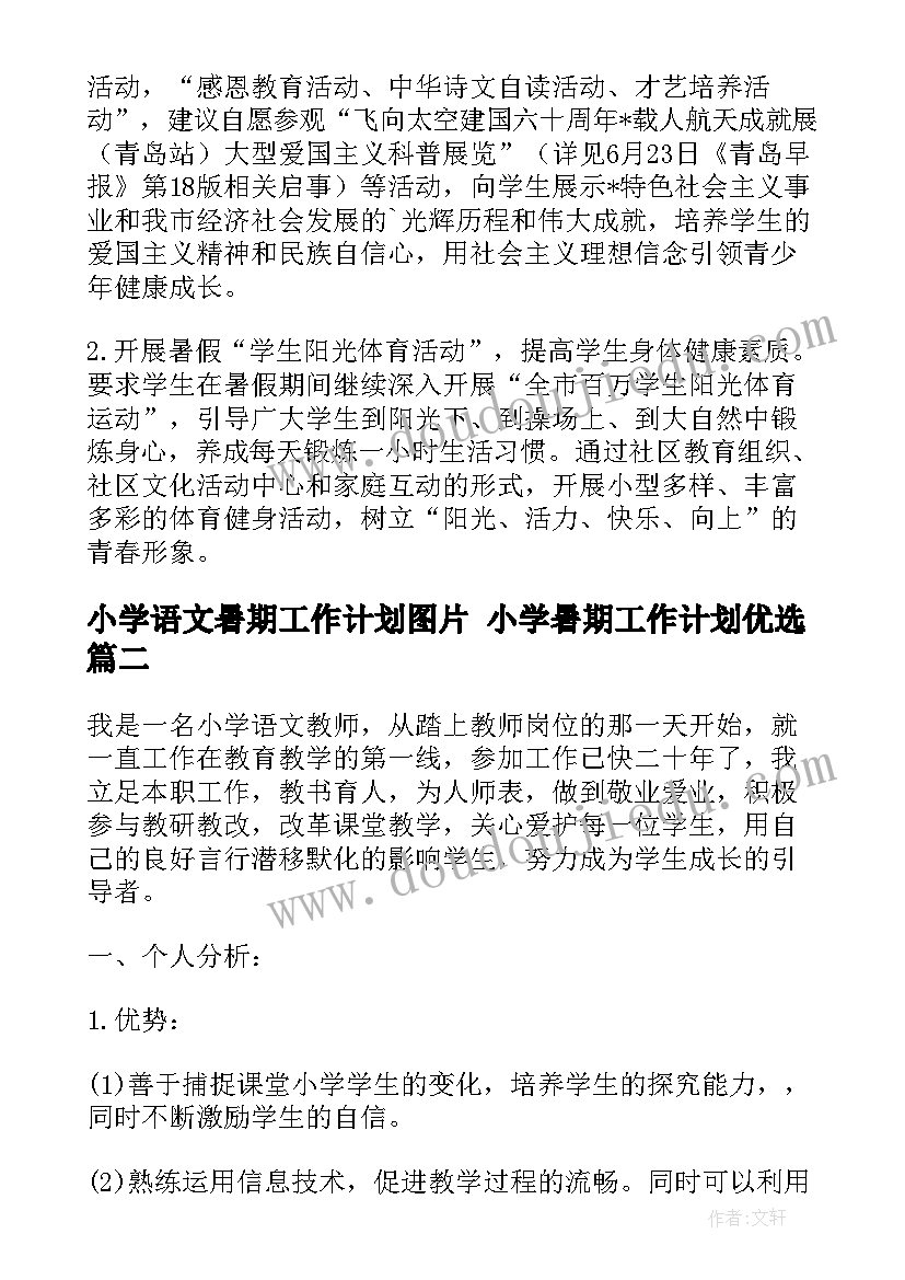 法律服务所解聘合同 法律服务所聘用合同(优秀5篇)