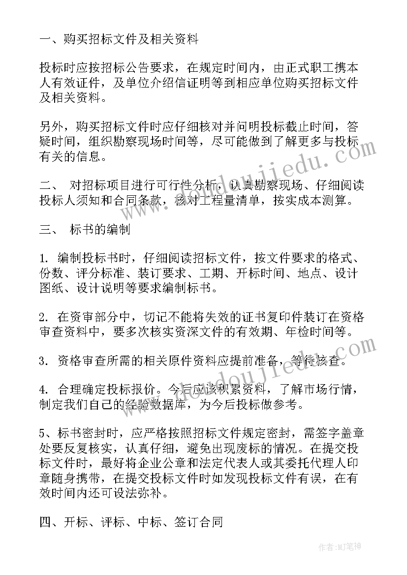 最新机械工程实训心得体会总结(精选6篇)