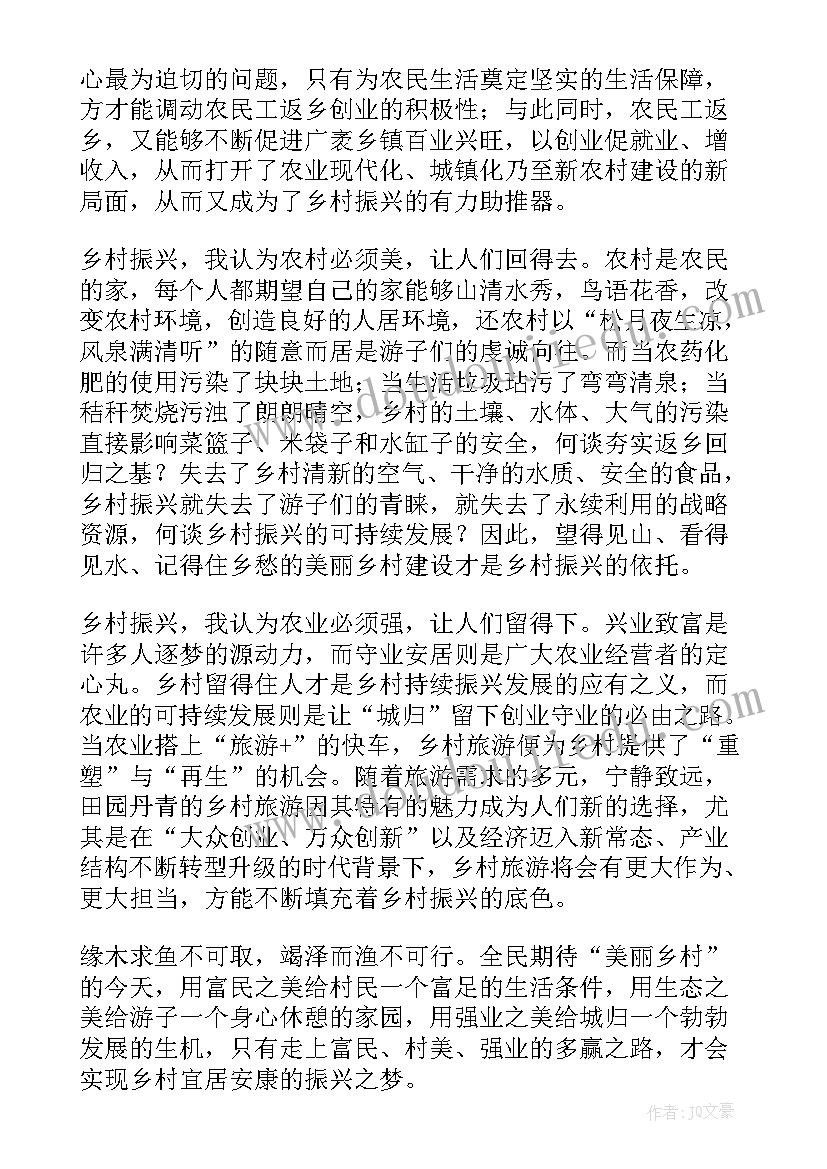 返乡学生工作简报 个人返乡工作总结(大全5篇)