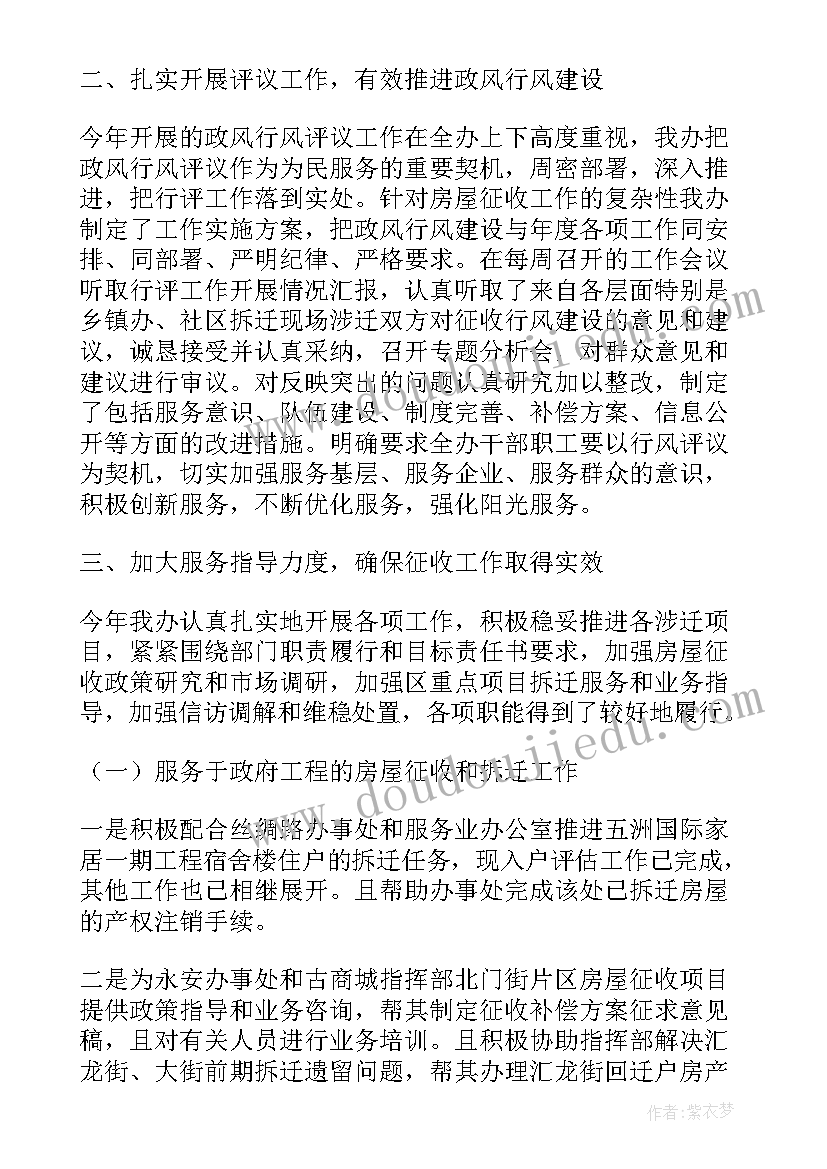 2023年八年级物理汽化和液化教学反思(模板5篇)