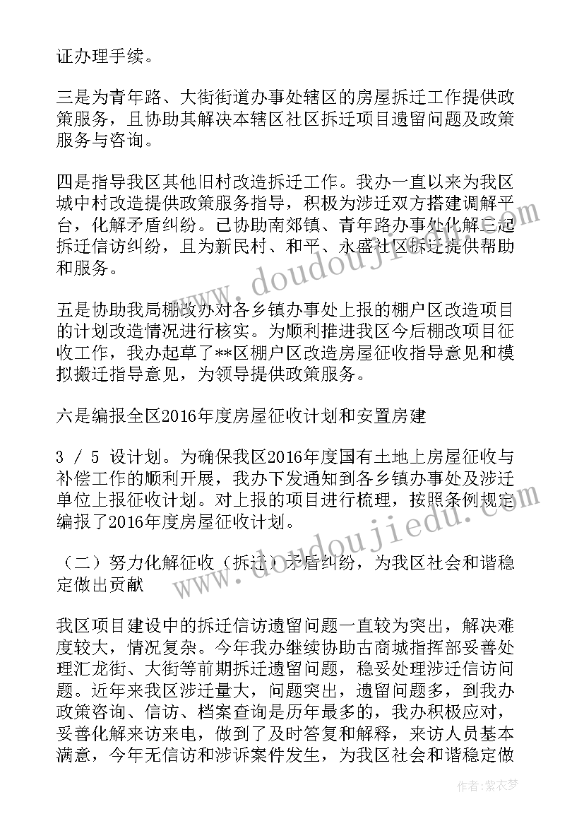 2023年八年级物理汽化和液化教学反思(模板5篇)