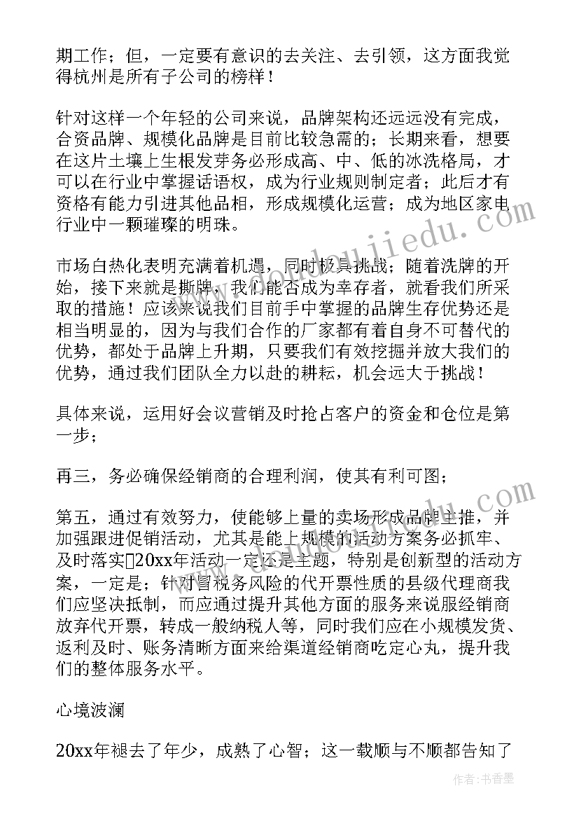 最新年级体育课教案(实用5篇)