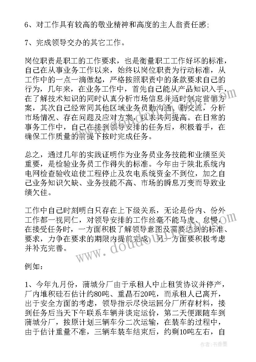 最新年级体育课教案(实用5篇)