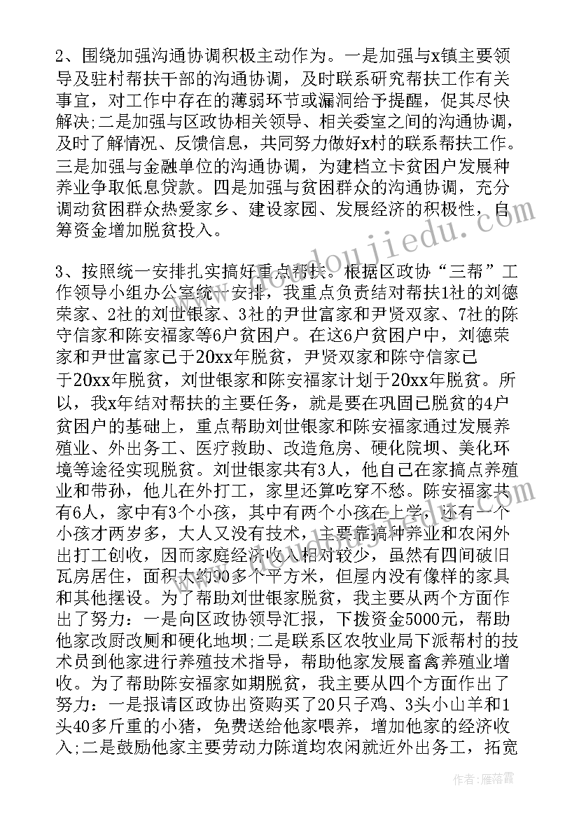 大班成长的教学反思 成长的脚印教学反思(模板5篇)