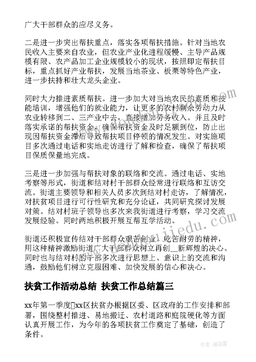 大班成长的教学反思 成长的脚印教学反思(模板5篇)