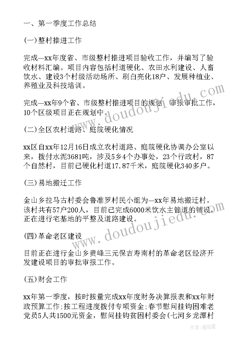 大班成长的教学反思 成长的脚印教学反思(模板5篇)