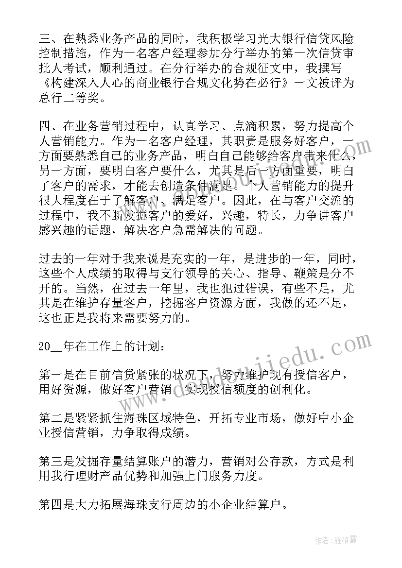 最新幼儿园大班音乐教案爱的喜悦(优秀8篇)