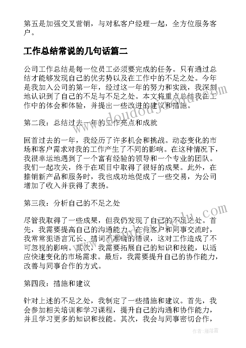 最新幼儿园大班音乐教案爱的喜悦(优秀8篇)