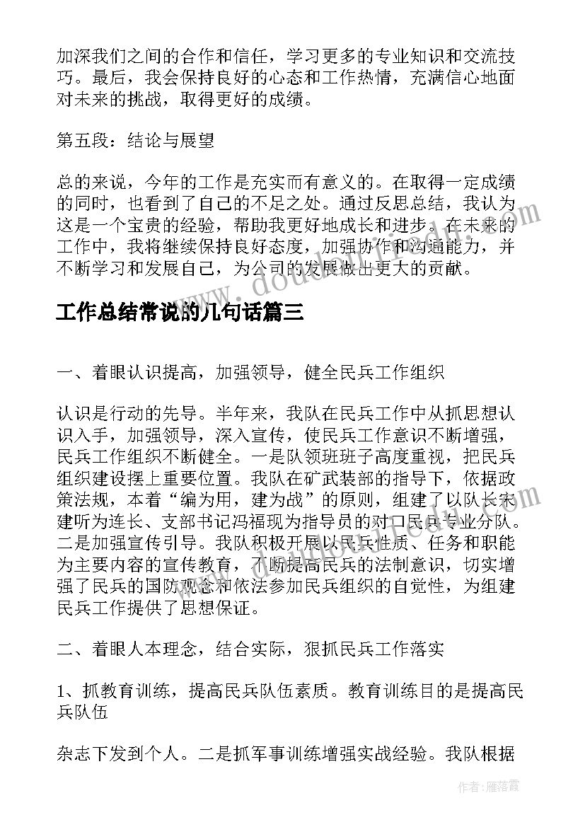 最新幼儿园大班音乐教案爱的喜悦(优秀8篇)