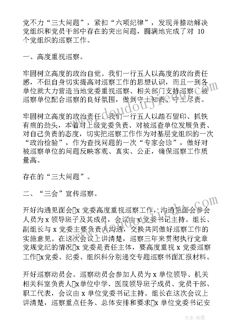 配合性质和配合制有区别 小班教师配合工作总结(精选7篇)