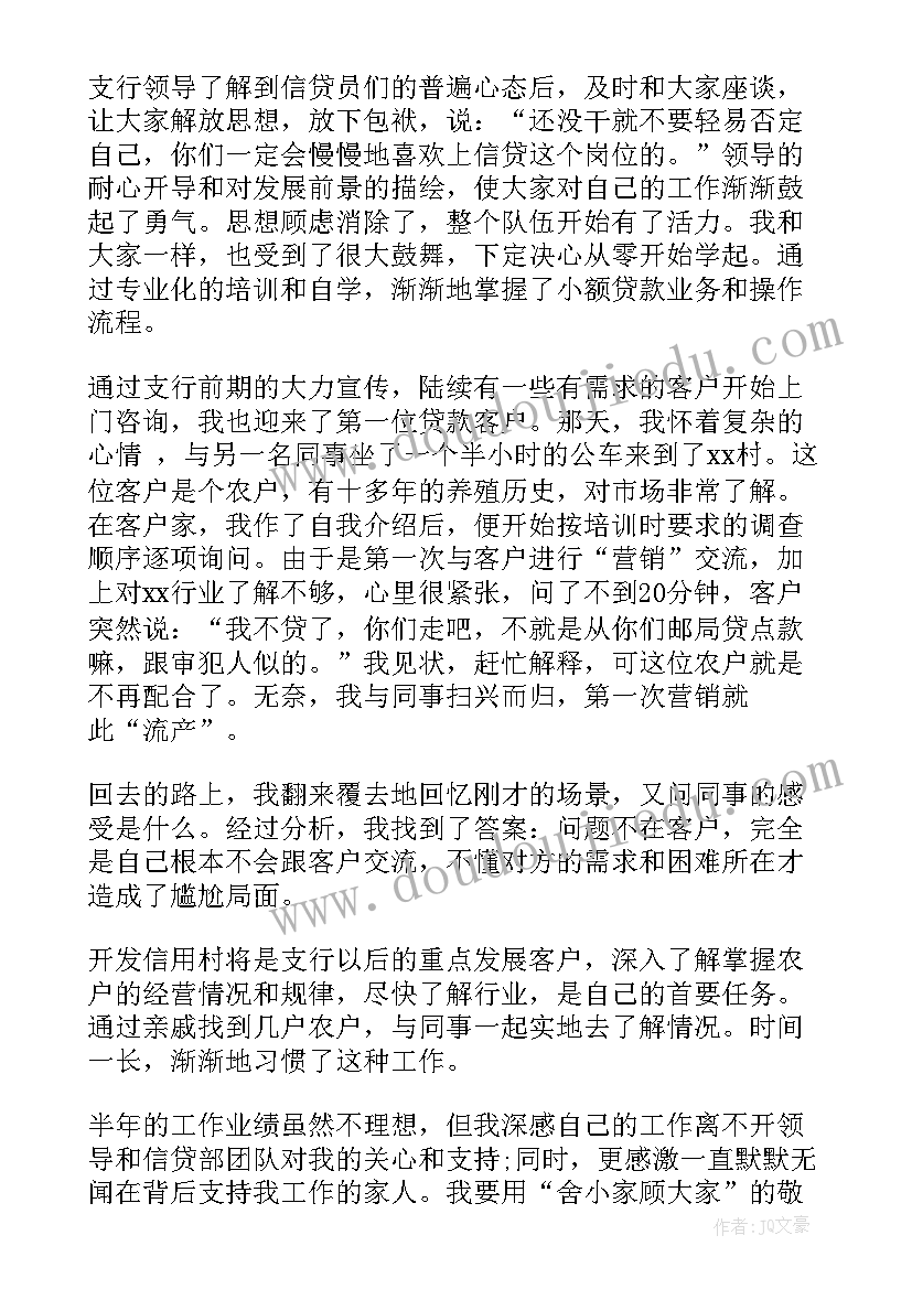 最新深入开展春节慰问活动方案策划 村里开展春节慰问活动方案(通用5篇)