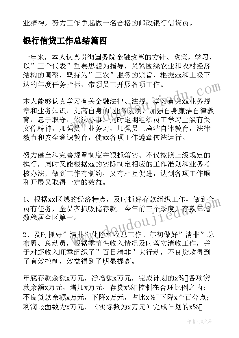 最新深入开展春节慰问活动方案策划 村里开展春节慰问活动方案(通用5篇)