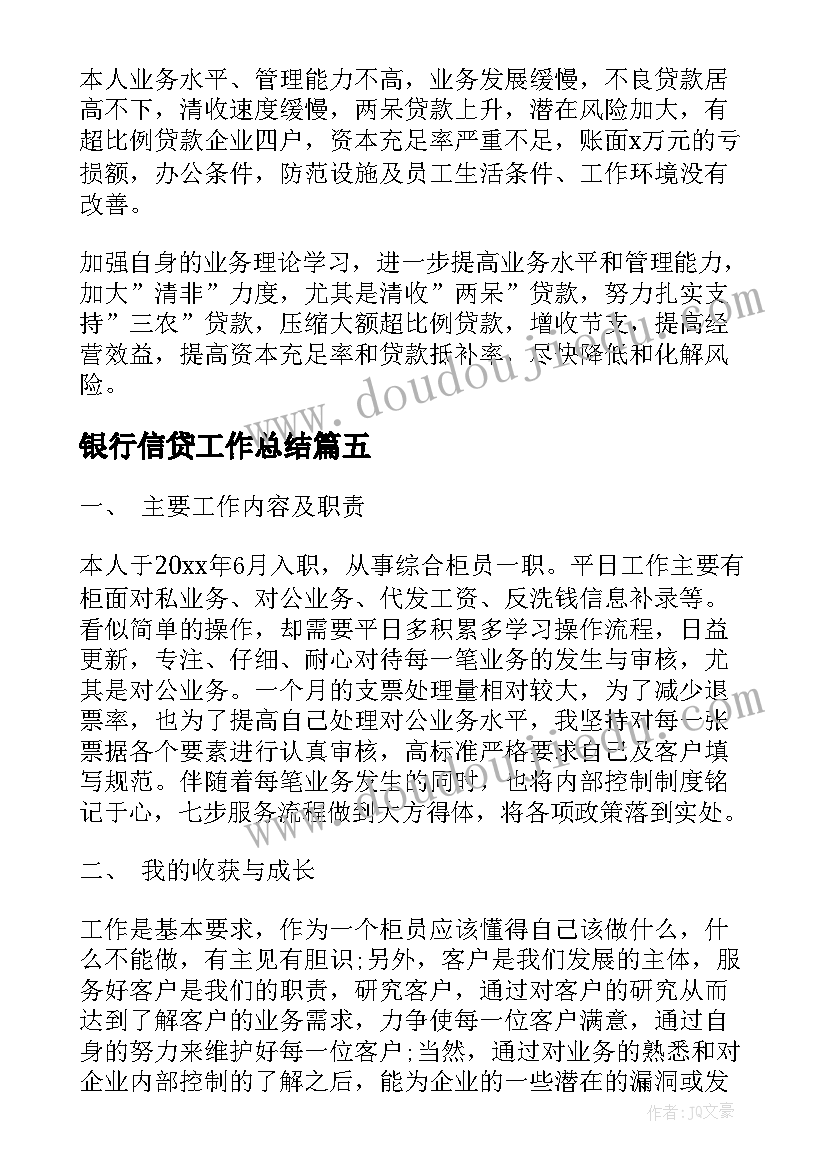 最新深入开展春节慰问活动方案策划 村里开展春节慰问活动方案(通用5篇)